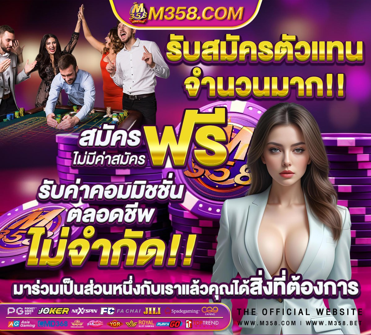 sbobet ทาง เข้า